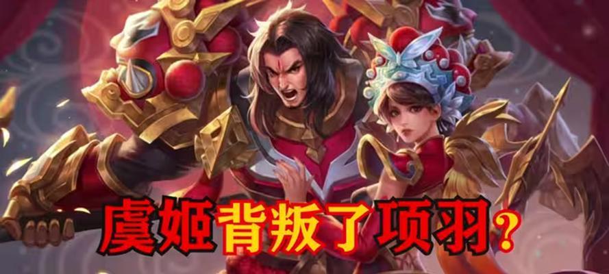 王者荣耀的王者cg怎么保存？保存过程中可能会遇到哪些问题？  第2张