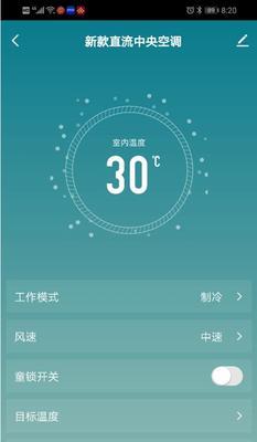 统麒散热器启动步骤是什么？  第2张