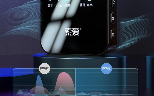 索爱sg12连接投影仪的方法？需要哪些步骤和设置？  第1张
