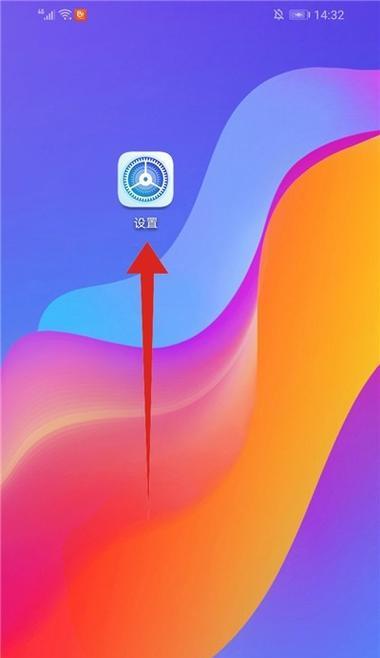 索爱sg12连接投影仪的方法？需要哪些步骤和设置？  第3张