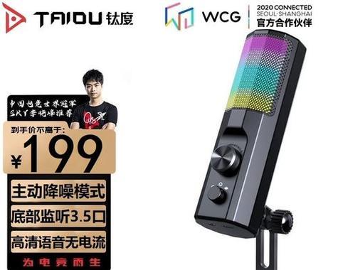 索爱sg12连接投影仪的方法？需要哪些步骤和设置？  第2张