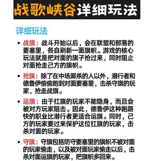 魔兽真三的入门玩法是什么？有哪些高级技巧可以学习？  第2张