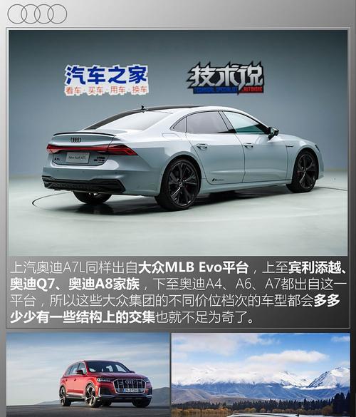 奥迪a7l数据线安装步骤是什么？  第3张