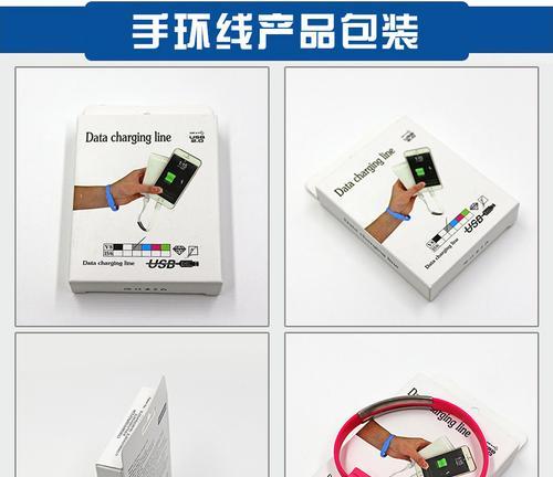 手环数据线收缩问题如何解决？有哪些预防措施？  第2张