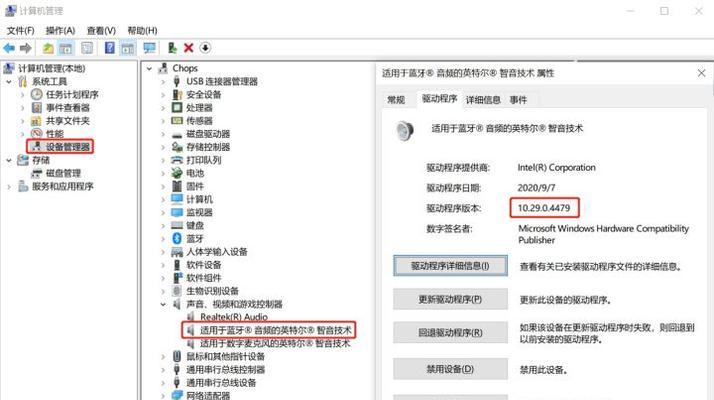 联想小新剪切文件的方法是什么？剪切过程中遇到问题怎么办？  第3张