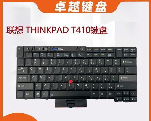 联想妙想键盘的性能如何？用户评价怎么样？  第3张