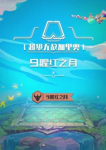 英雄联盟游戏中英雄倍速如何调整？调整后有何影响？  第1张