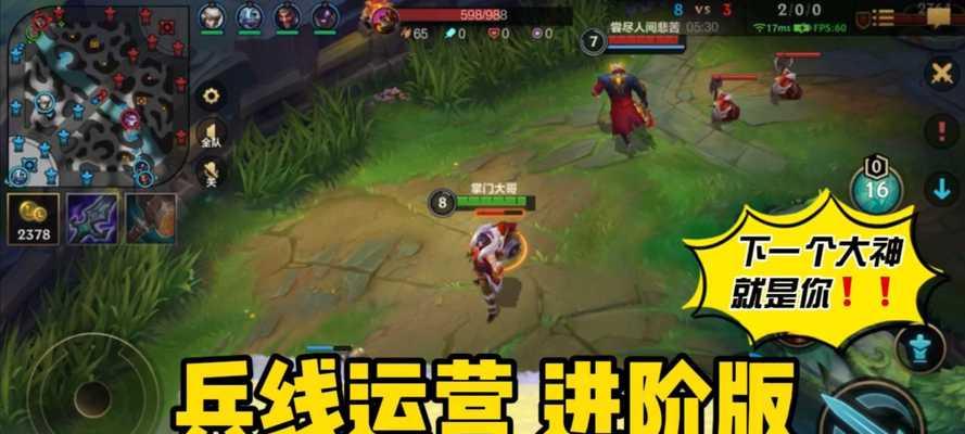 英雄联盟游戏中英雄倍速如何调整？调整后有何影响？  第3张