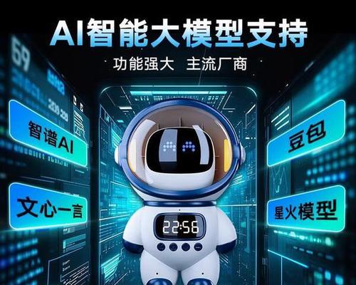 娱乐体验升级中智能机器人的种类有哪些？  第2张