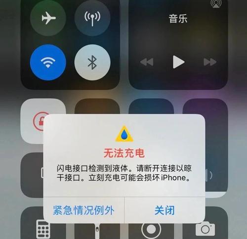 摩玛仕数据线充电方法是什么？充电时遇到问题如何解决？  第1张