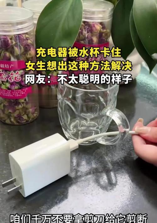 摩玛仕数据线充电方法是什么？充电时遇到问题如何解决？  第2张