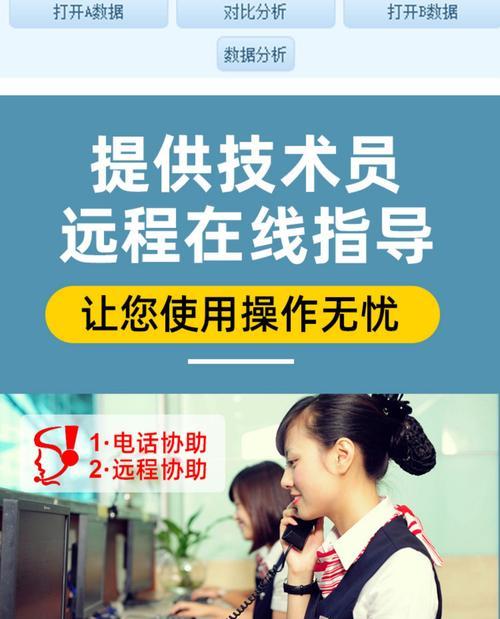 门禁卡读卡器操作步骤是什么？  第3张