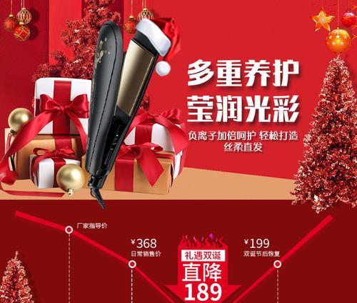 飞利浦造型夹板使用效果如何？  第1张