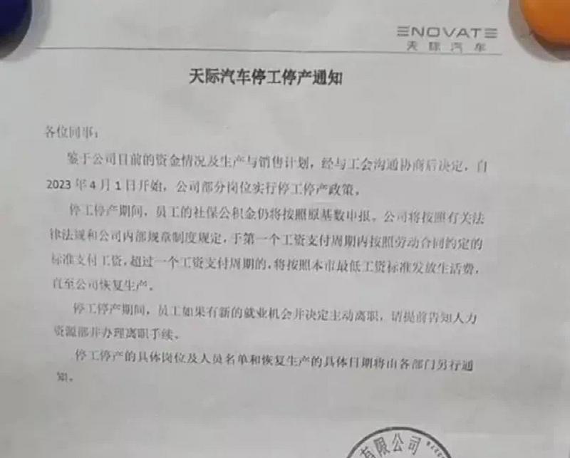 天际汽车显示屏不亮可能是什么原因？  第1张