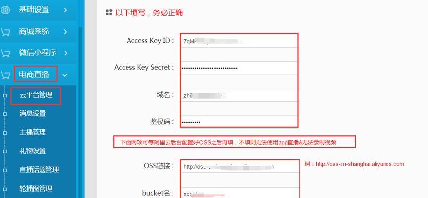 iOS设备如何进入路由器管理后台？进入管理后台的步骤是什么？  第3张