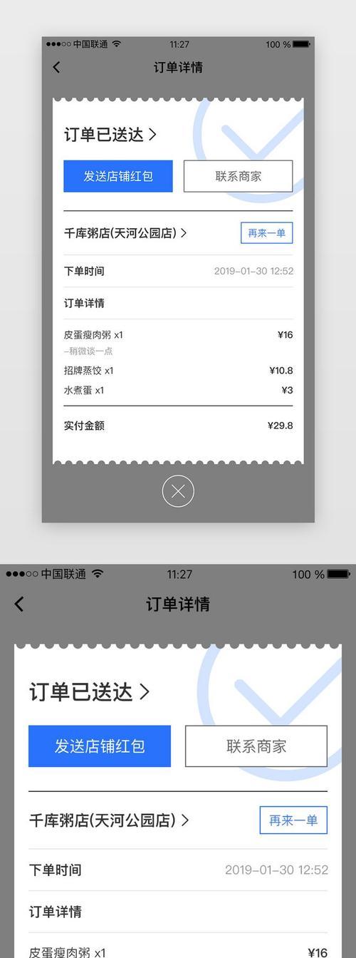 魔兽世界制造订单选择星级的标准是什么？如何提高订单成功率？  第1张