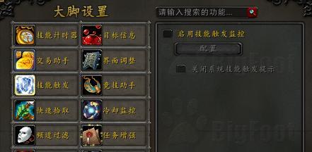魔兽世界制造订单选择星级的标准是什么？如何提高订单成功率？  第2张