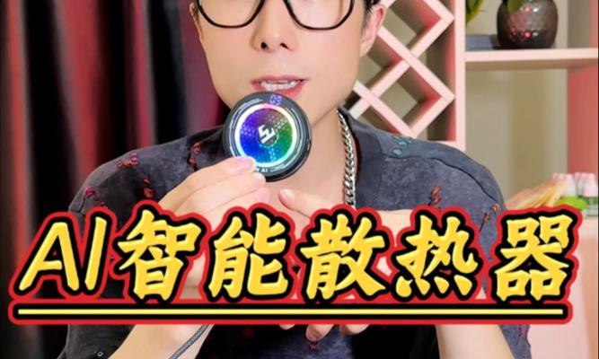 散热器的智能温控功能如何激活？  第1张