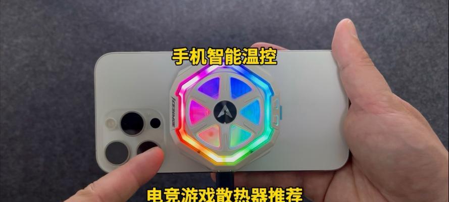 散热器的智能温控功能如何激活？  第3张