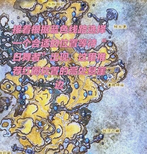 新版本中魔兽世界的坐骑如何获得？获取途径有哪些？  第1张