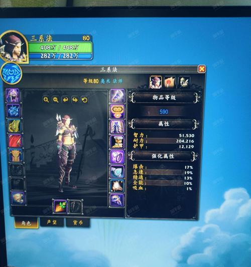 新版本中魔兽世界的坐骑如何获得？获取途径有哪些？  第2张