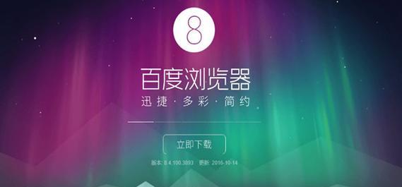 魅影鼠标驱动下载步骤是什么？下载后如何安装？  第1张