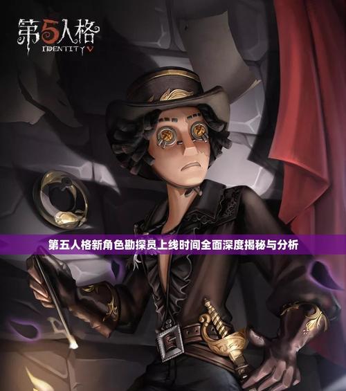勘探员装备获取途径有哪些？  第1张