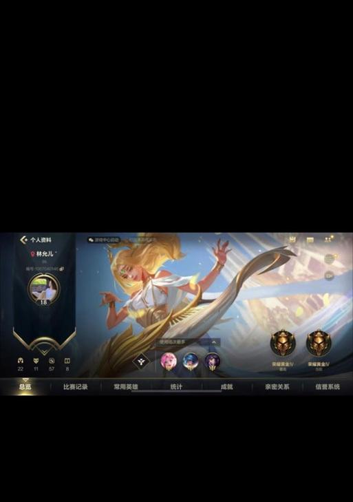 英雄联盟隐身登录的方法是什么？隐身登录有什么好处？  第3张