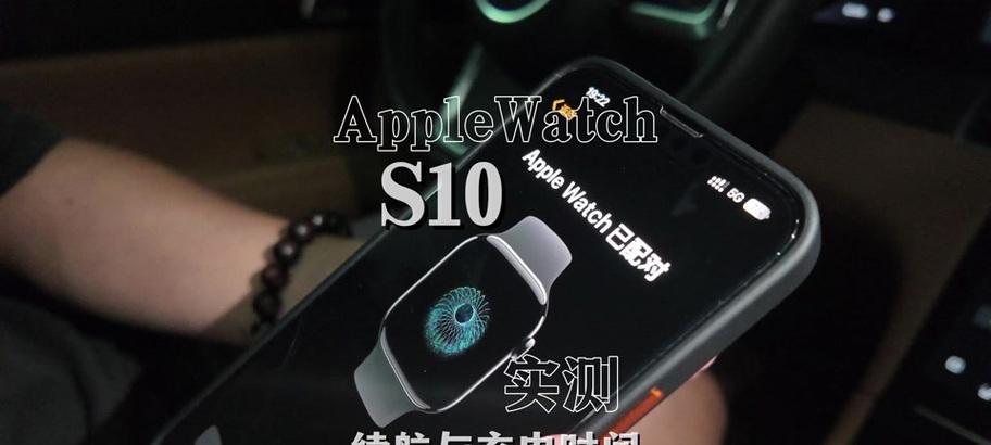 冬天苹果手表充电困难怎么办？有哪些可能的原因和解决方法？  第1张