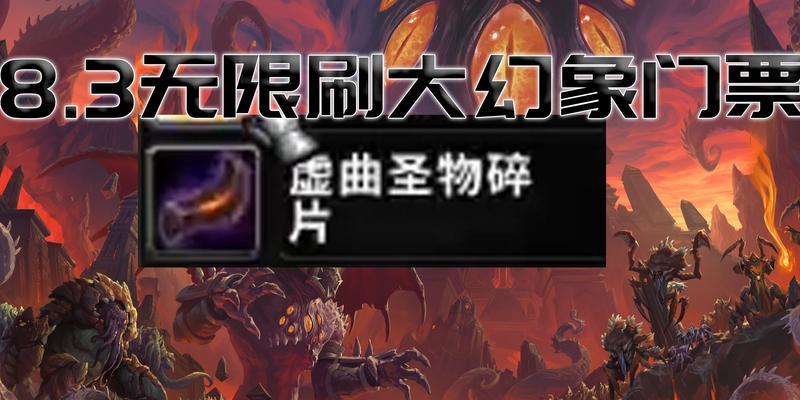 魔兽大幻象背包的打开方法是什么？打开过程中可能遇到哪些问题？  第2张