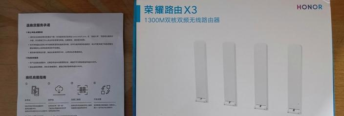 长城路由器的架子如何拆卸？步骤是什么？  第3张