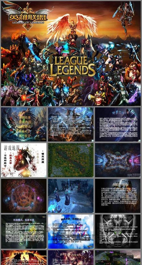 英雄联盟下班打有何特殊含义？这个术语代表什么？  第3张