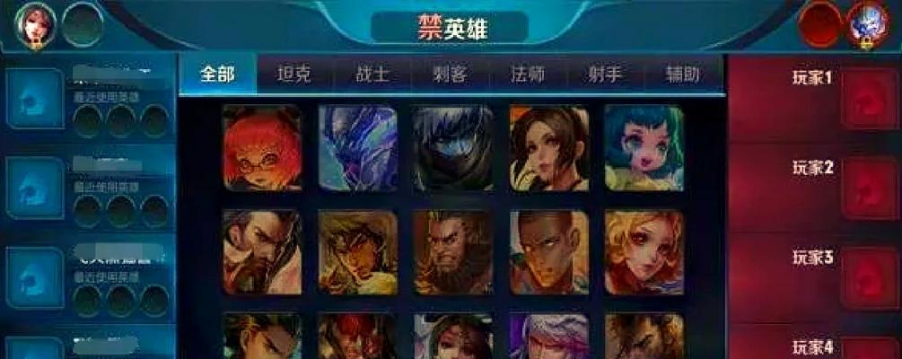 如何专注于王者荣耀？有哪些技巧？  第3张