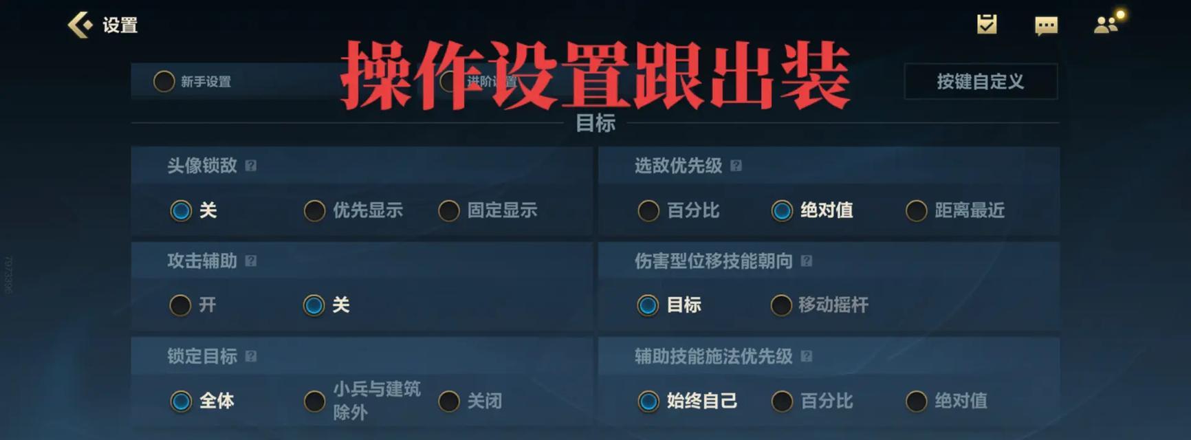 英雄联盟拆塔伤害如何计算？拆塔速度受哪些因素影响？  第2张