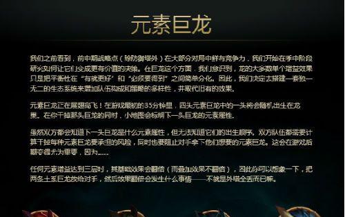 英雄联盟拆塔伤害如何计算？拆塔速度受哪些因素影响？  第3张