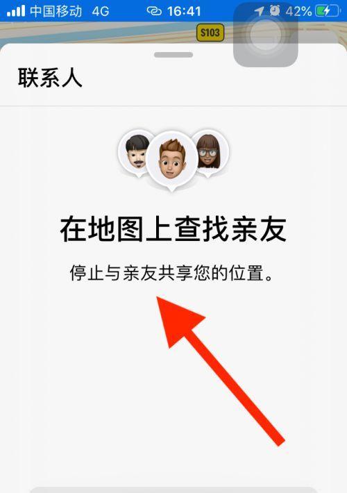 苹果订单怎么在手机上查？如何追踪订单状态？  第1张