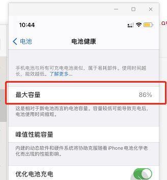 苹果订单怎么在手机上查？如何追踪订单状态？  第3张