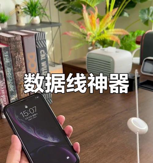 三插头数据线收纳方法是什么？保持整洁的技巧？  第2张