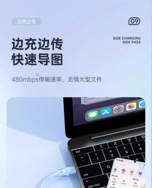 三插头数据线收纳方法是什么？保持整洁的技巧？  第3张