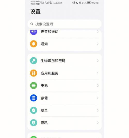 蓝牙屏幕显示器关闭方法是什么？关闭后如何重新连接？  第2张