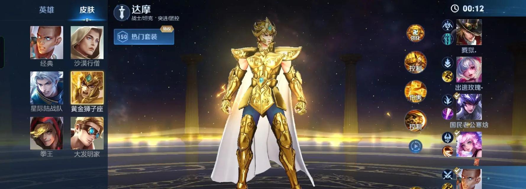 兰陵王在王者荣耀中应携带哪些装备？  第3张
