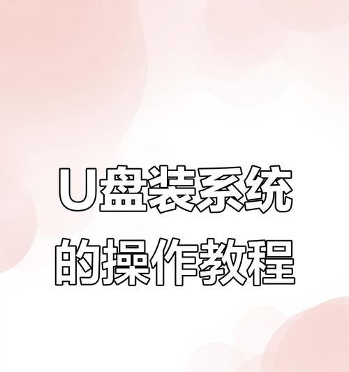 重装系统后电脑无法启动？如何排查问题？  第1张