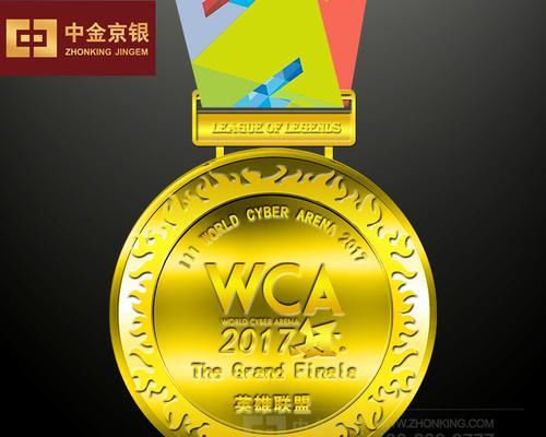 英雄联盟传说奖牌的材质是什么？  第1张