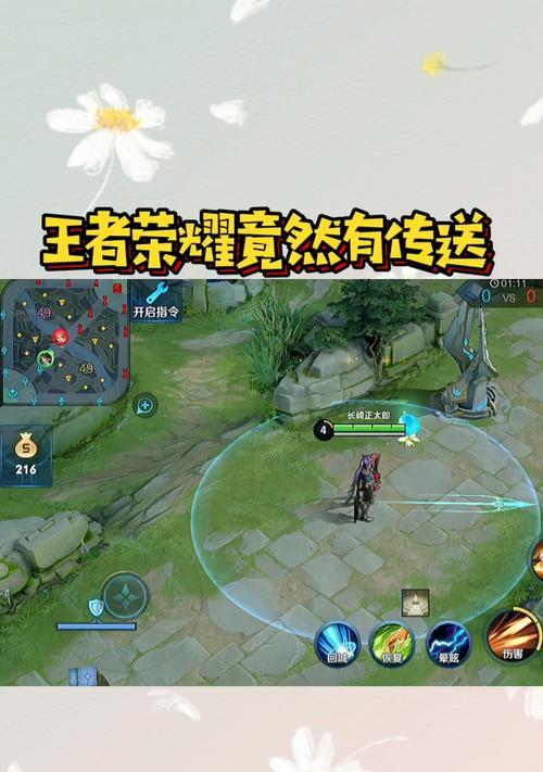 王者荣耀韩信偷塔的技巧是什么？如何有效防止被偷塔？  第3张