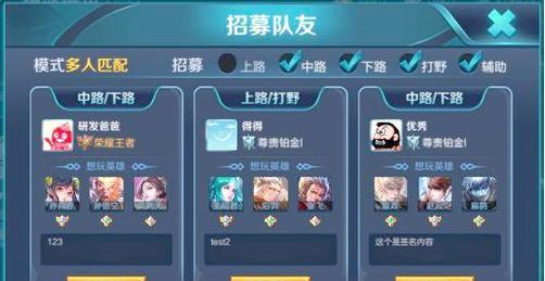 王者荣耀排位赛无人组队怎么办？排位赛匹配机制是怎样的？  第3张