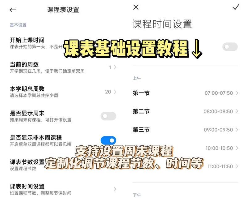 红米电脑桌面设置步骤是什么？  第1张