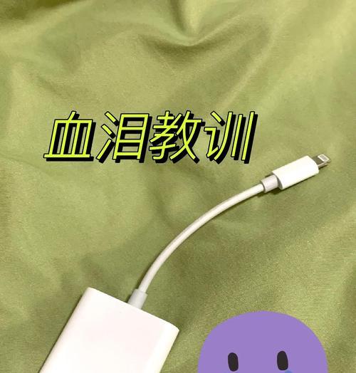 读卡器使用方法是什么？安真通读卡器操作常见问题有哪些？  第3张