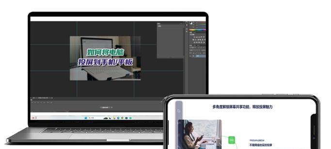 卡片投屏到电脑的操作方法是什么？投屏效果如何？  第1张