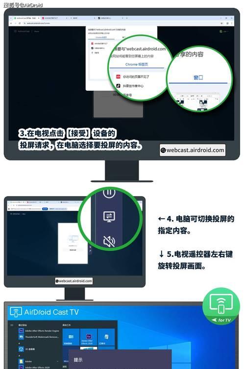 卡片投屏到电脑的操作方法是什么？投屏效果如何？  第2张
