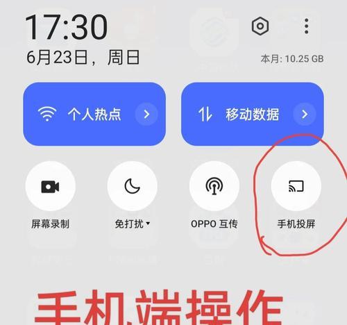 卡片投屏到电脑的操作方法是什么？投屏效果如何？  第3张